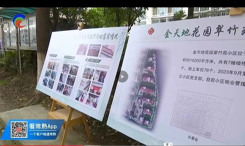 微信图片_20240820092430.jpg