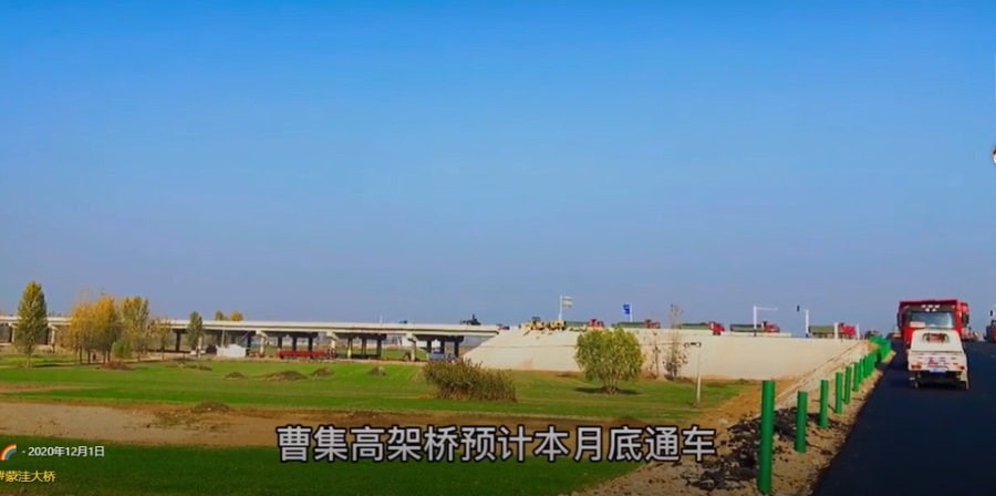 阜南县曹集镇利民创业园土地拍卖及招商公告（第一批次土地拍卖公告）(图9)