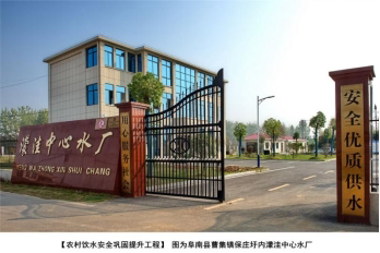 阜南县曹集镇利民创业园土地拍卖及招商公告（第一批次土地拍卖公告）(图6)