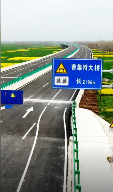 阜南县曹集镇利民创业园土地拍卖及招商公告（第一批次土地拍卖公告）(图5)