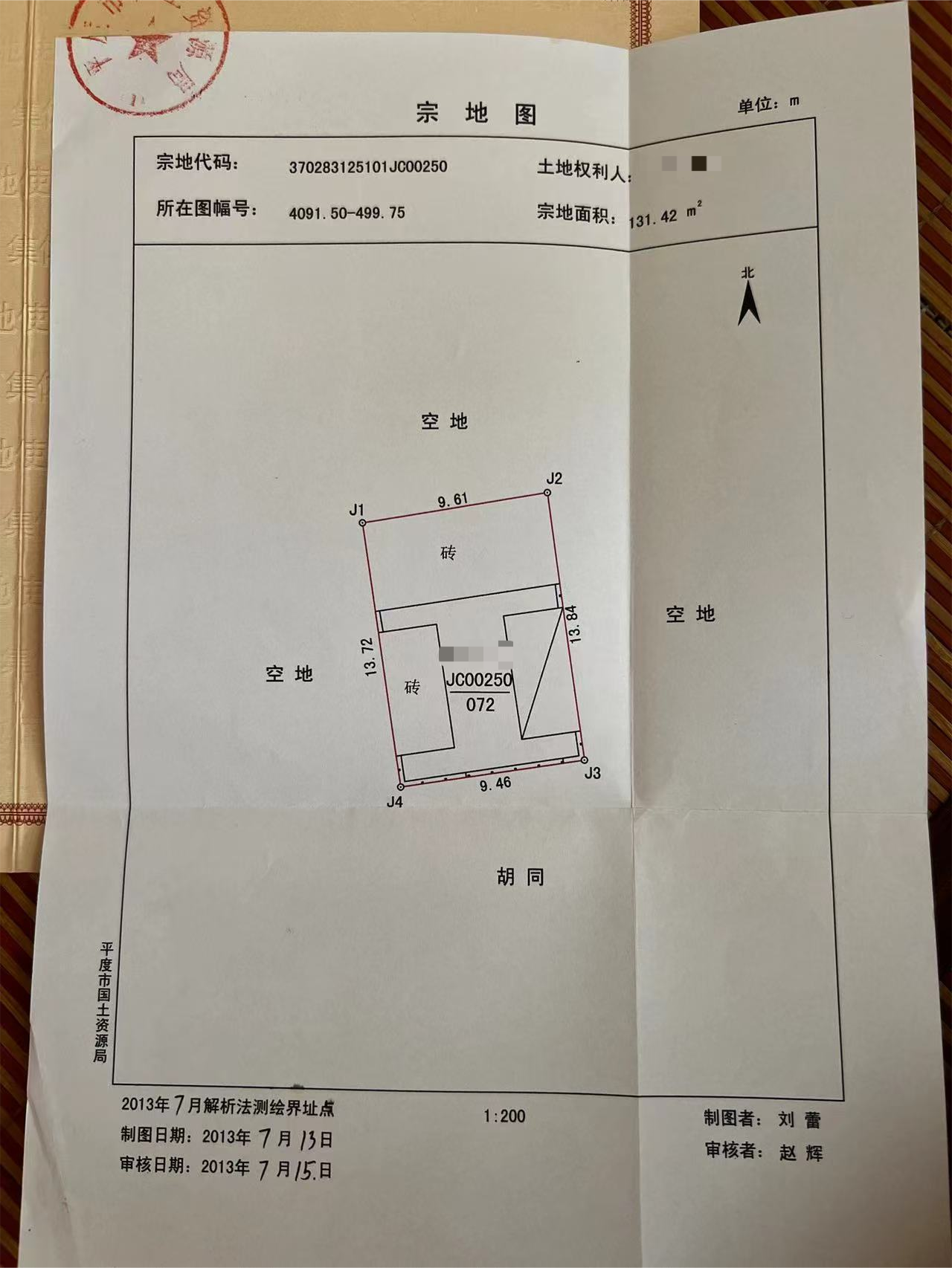 打码2.png