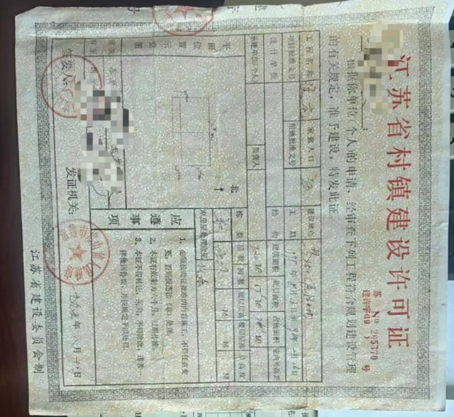 苏州常熟市阜湖路迎春桥支弄6号房产(图9)