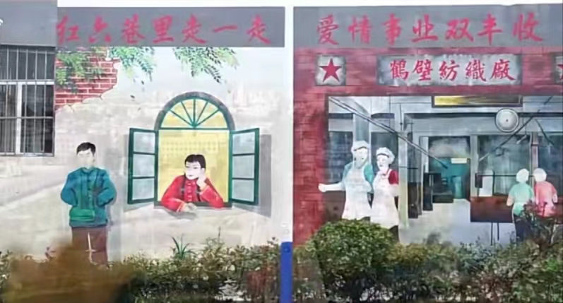 宜居城市----山城区核心区域---红旗街审查站北----独