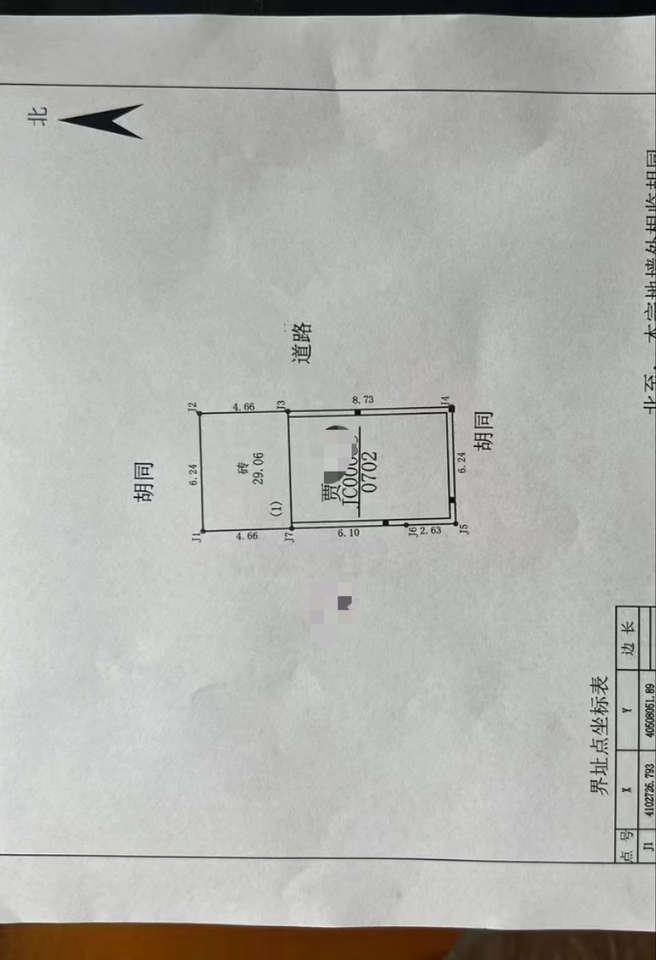 O1CN01Sn7Wzc280W0dj5EBO_!!0-paimai.jpg